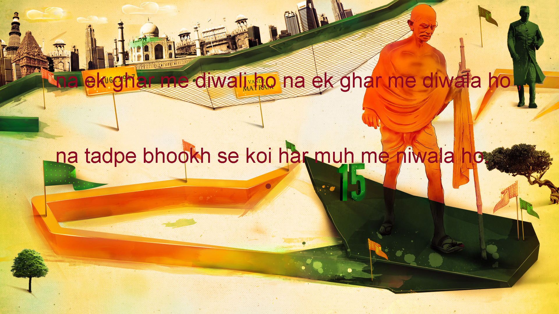 #patriotic shayari in hindi font,