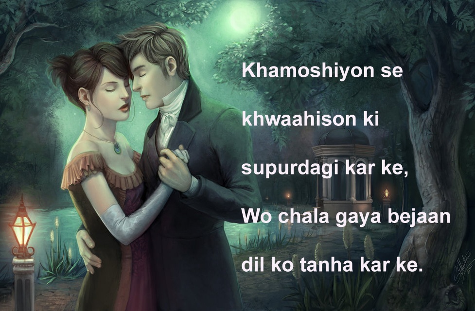 अफ़वाह क्या उड़ी दरबार ए हुजूम में ,