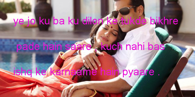 hindi shayari funny dosti,