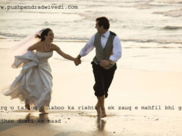 मैय्यत ख़ाक पहुंचेगी क़ब्र गाहों तक alfaaz shayari ,