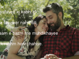 दरबार ए पेशवा से उठी माझा महाराष्ट्र तुला मराठी की दलीलें alfaaz shayari,