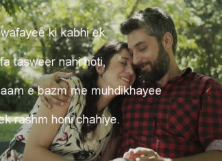 दरबार ए पेशवा से उठी माझा महाराष्ट्र तुला मराठी की दलीलें alfaaz shayari,