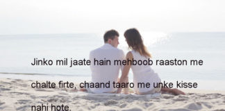 सूद समेत ज़िन्दगी उधार लेता है alfaaz shayari,