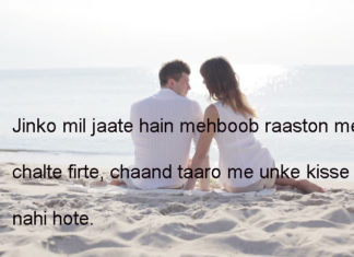 सूद समेत ज़िन्दगी उधार लेता है alfaaz shayari,