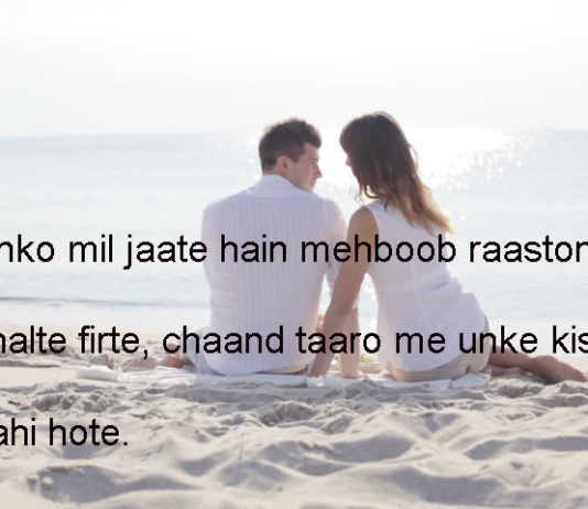 सूद समेत ज़िन्दगी उधार लेता है alfaaz shayari,