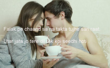 यादों का बवण्डर रवां रवां सा है romantic shayari,