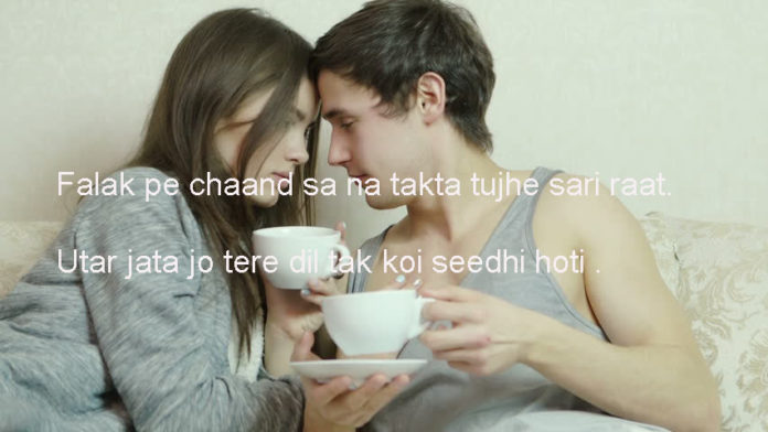 यादों का बवण्डर रवां रवां सा है romantic shayari,