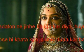 ख़ुलूस ए हुश्न का भरम न टूटने पाए romantic shayari ,