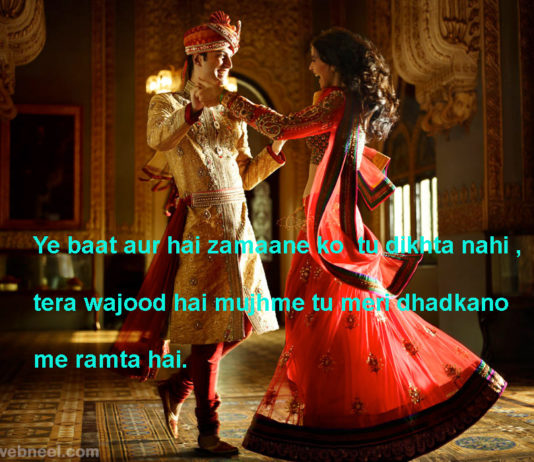 हादसा होता तो न लब से लगाए फिरता love shayari ,
