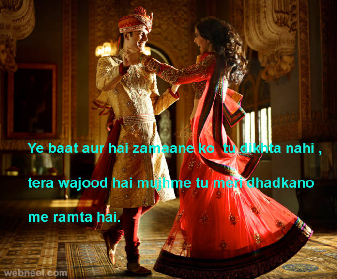 हादसा होता तो न लब से लगाए फिरता love shayari ,