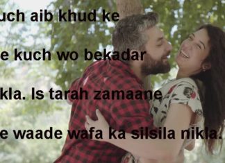 ग़म ए गर्दिश में मुस्कुराहटों का एहतिराम करो bewafa shayari , ग़म ए गर्दिश में मुस्कुराहटों का एहतिराम करो bewafa shayari ,