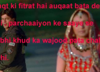 गुलों के अर्क़ की ख़ुश्बू से तो बाज़ार सजा है dard shayari ,