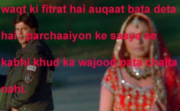 गुलों के अर्क़ की ख़ुश्बू से तो बाज़ार सजा है dard shayari ,