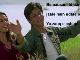 अब गुनाह ए दस्तूर सी लगती है मोहब्बत तेरी 2line attitude shayari,