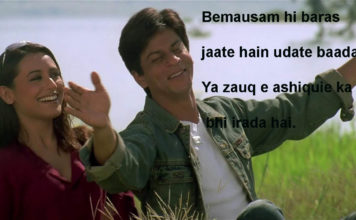 अब गुनाह ए दस्तूर सी लगती है मोहब्बत तेरी 2line attitude shayari,