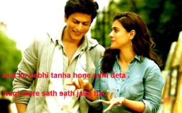 उम्र ए दराज़ और काले हर्फ़ों का तज़ुर्बा ये कहता है love shayari , उम्र ए दराज़ और काले हर्फ़ों का तज़ुर्बा ये कहता है love shayari ,