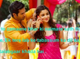 उम्र के इस दौर में भी बचपन के खिलौने याद आते हैं urdu sad poetry in hindi ,