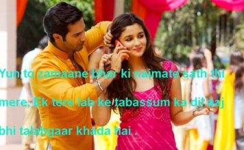 उम्र के इस दौर में भी बचपन के खिलौने याद आते हैं urdu sad poetry in hindi ,