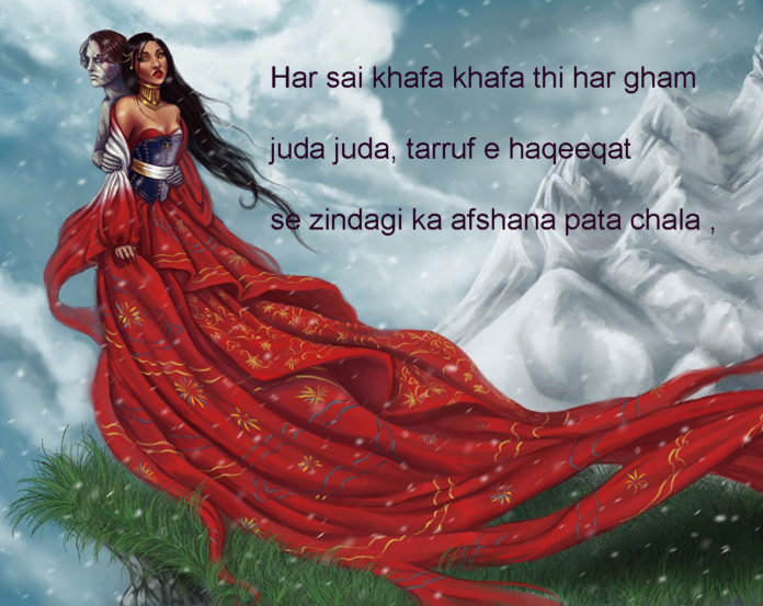 कफ़न पर खून के छीटे जिगर में चाक नहीं love shayari ,