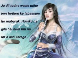 oरूहें न जला दे कहीं ये ज़ौक़ ए आतिशी तेरी romantic shayari , ne line thoughts on life in english,