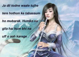 रूहें न जला दे कहीं ये ज़ौक़ ए आतिशी तेरी romantic shayari , oरूहें न जला दे कहीं ये ज़ौक़ ए आतिशी तेरी romantic shayari , ne line thoughts on life in english,