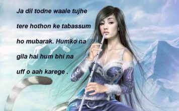 oरूहें न जला दे कहीं ये ज़ौक़ ए आतिशी तेरी romantic shayari , ne line thoughts on life in english,