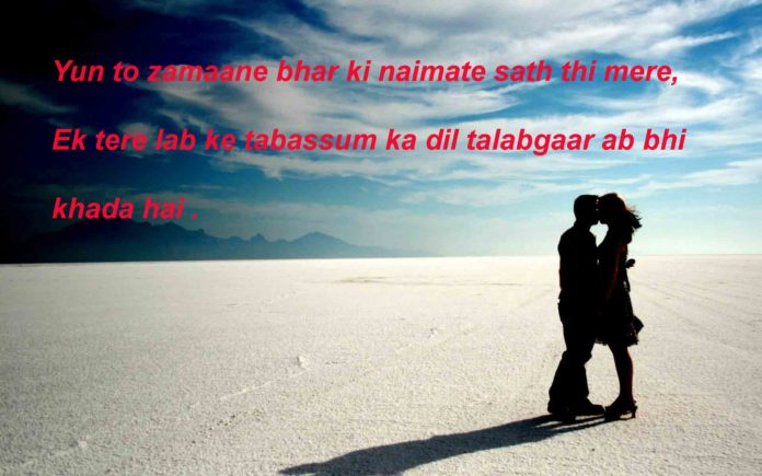 ख़ैरात की ज़मीन को सल्तनत बनाये बैठे हैं dard shayari ,