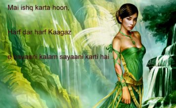 तलफ़्फ़ुज़ उनका हलक में अटका है one line thoughts on life in hindi तलफ़्फ़ुज़ उनका हलक में अटका है , one line thoughts on life in hindi