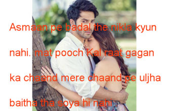 उधार की ज़िन्दगी bewafa shayari , उधार की ज़िन्दगी bewafa shayari ,
