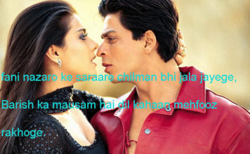 घरों में ताले लग गए मीनारें सूनी हो गयी hindi shayari ,