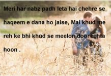 ईद मुबारक عید مبارک festivals poetry,