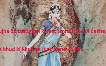 इश्क़ को मज़बूरियाँ ले डूबती हैं ज़माने की romantic shayari , इश्क़ को मज़बूरियाँ ले डूबती हैं ज़माने की romantic shayari ,