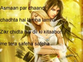 जश्न ए ग़ालिब में बड़ी धूम मची है प्यारे sad shayari ,