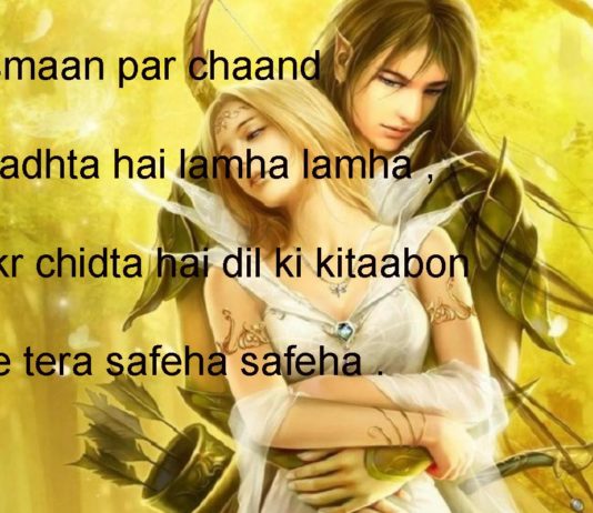 जश्न ए ग़ालिब में बड़ी धूम मची है प्यारे sad shayari ,