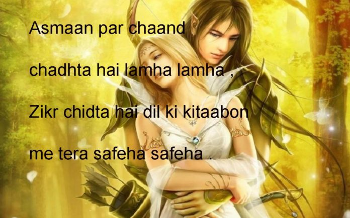 जश्न ए ग़ालिब में बड़ी धूम मची है प्यारे sad shayari ,