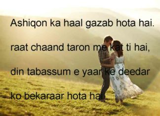 माँ बाप की खुरागी भी अखर जाती है one line thoughts on life in hindi, माँ बाप की खुरागी भी अखर जाती है one line thoughts on life in hindi,