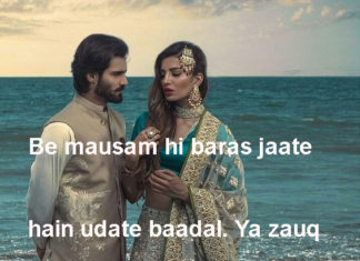 अदावतें नज़रों की होती तो सीधा दिल पर लेते romantic shayari , अदावतें नज़रों की होती तो सीधा दिल पर लेते romantic shayari ,