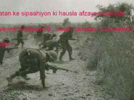 वतन के सिपाहियों की हौसला अफ़ज़ाई की खातिर patriotic shayari,