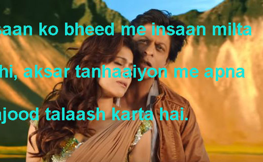 एक ताज़ा रौशनी की जुस्तजू लेकर love shayari ,