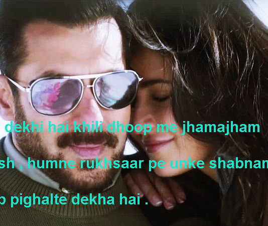 मिजाज़ ए यार सरीखे भी होंगे शैदाई 2line attitude shayri,
