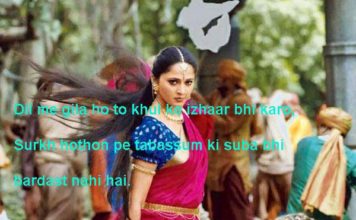 हुस्न को हिज़ाब और चाँद को माशूक बता रखा है romantic shayari,