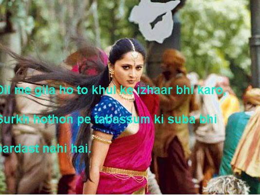 हुस्न को हिज़ाब और को चाँद माशूक बता रखा है romantic shayari,