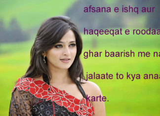 ग़फ़लत हो गयी साहेब जो खता कर बैठे love shayari, ग़फ़लत हो गयी साहेब जो खता कर बैठे love shayari,