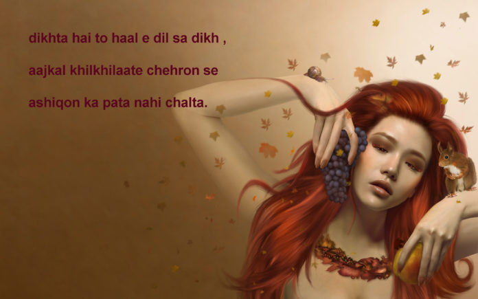 तार्रुफ़ खुद से हुआ तो आइना शरमाया 2line attitude shayri,