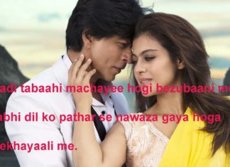 कभी दिल पर कभी जिगर पर वार करते हैं sad poetry in hindi urdu , कभी दिल पर कभी जिगर पर वार करते हैं sad poetry in english urdu ,