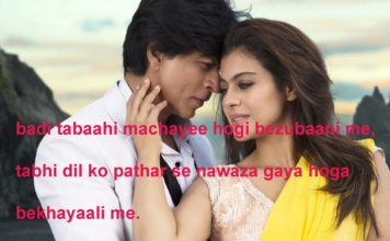 कभी दिल पर कभी जिगर पर वार करते हैं sad poetry in hindi urdu , कभी दिल पर कभी जिगर पर वार करते हैं sad poetry in english urdu ,