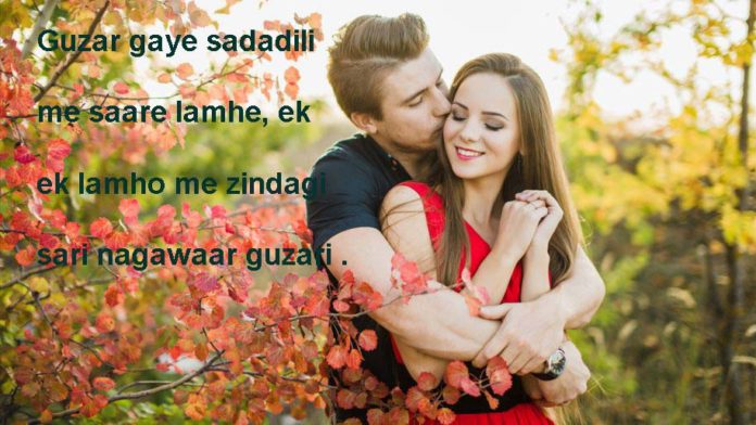 रात की तन्हाई सुरखाब ख़्यालों वाली 140 words shayari ,