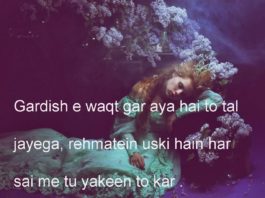 दाग तेरे भी दामन के फ़फ़क के रो देगे funny shayari,