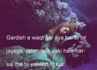 दाग तेरे भी दामन के फ़फ़क के रो देगे funny shayari, दाग तेरे भी दामन के फ़फ़क के रो देगे funny shayari,