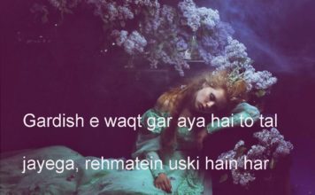 दाग तेरे भी दामन के फ़फ़क के रो देगे funny shayari, दाग तेरे भी दामन के फ़फ़क के रो देगे funny shayari,